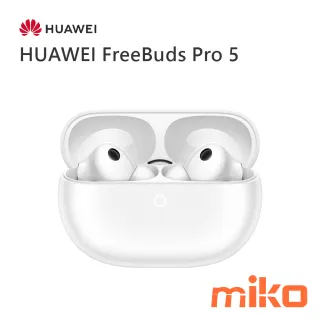 HUAWEI FreeBuds Pro 5 雪域白